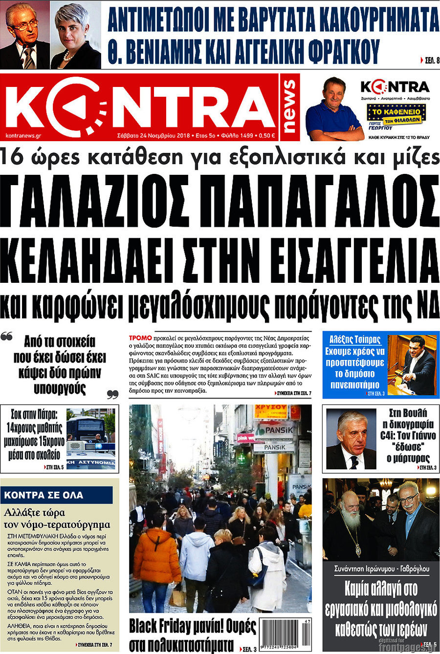 Kontra News