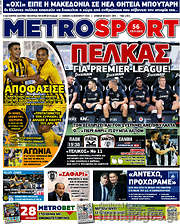 /MetroSport