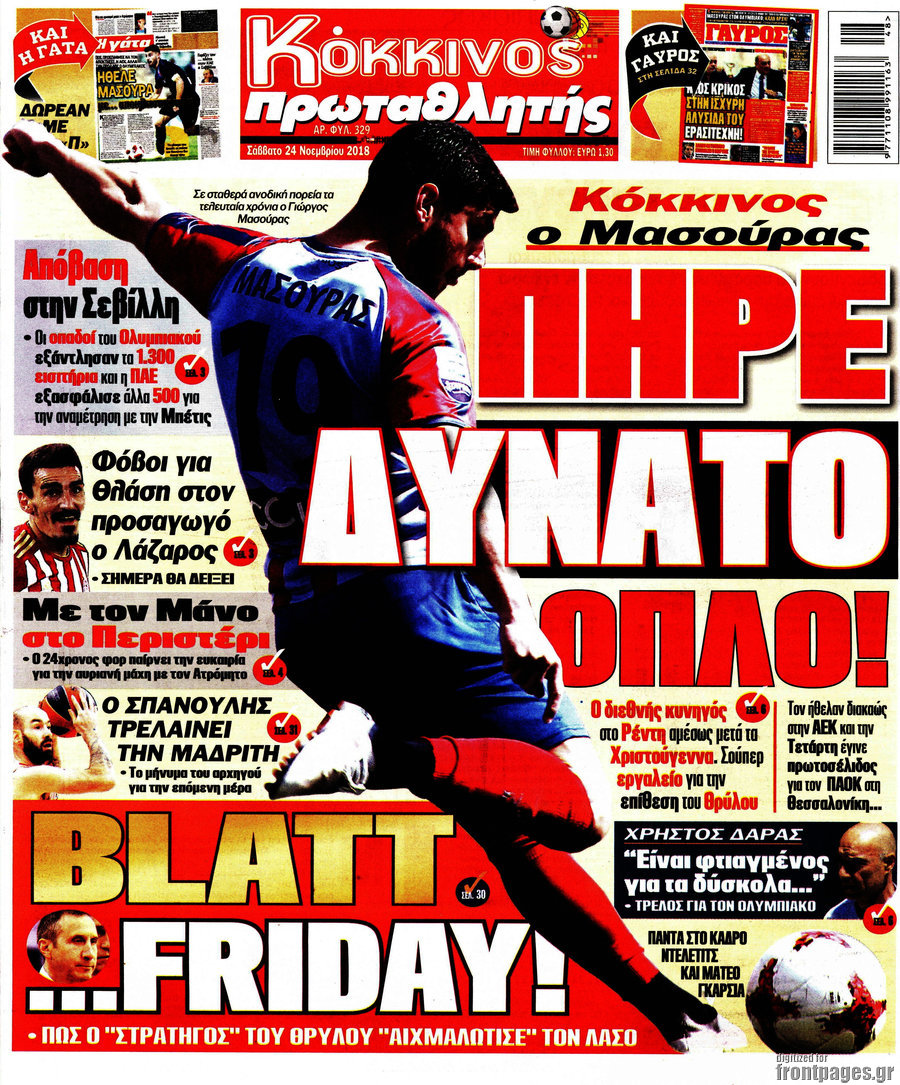 Πρωταθλητής
