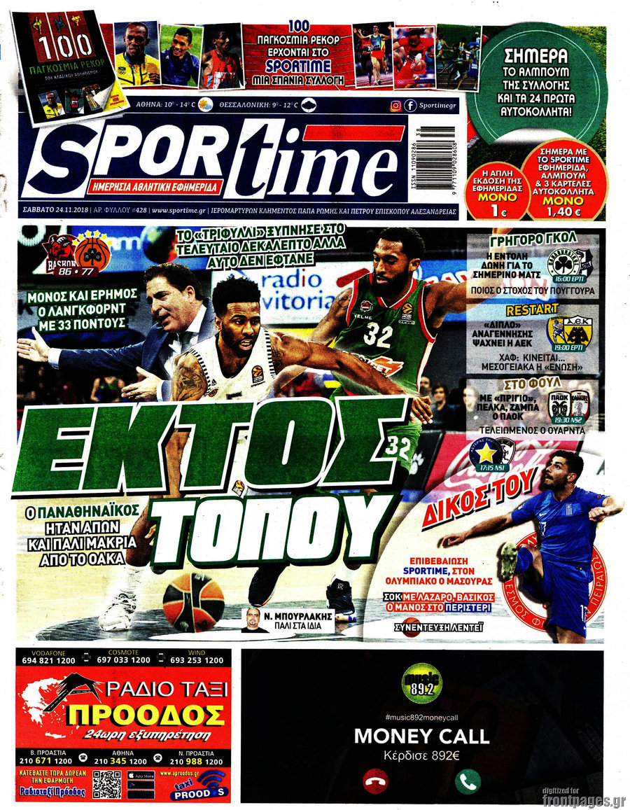 SporTime