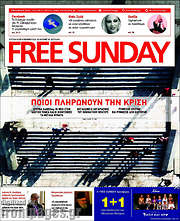 /Free Sunday