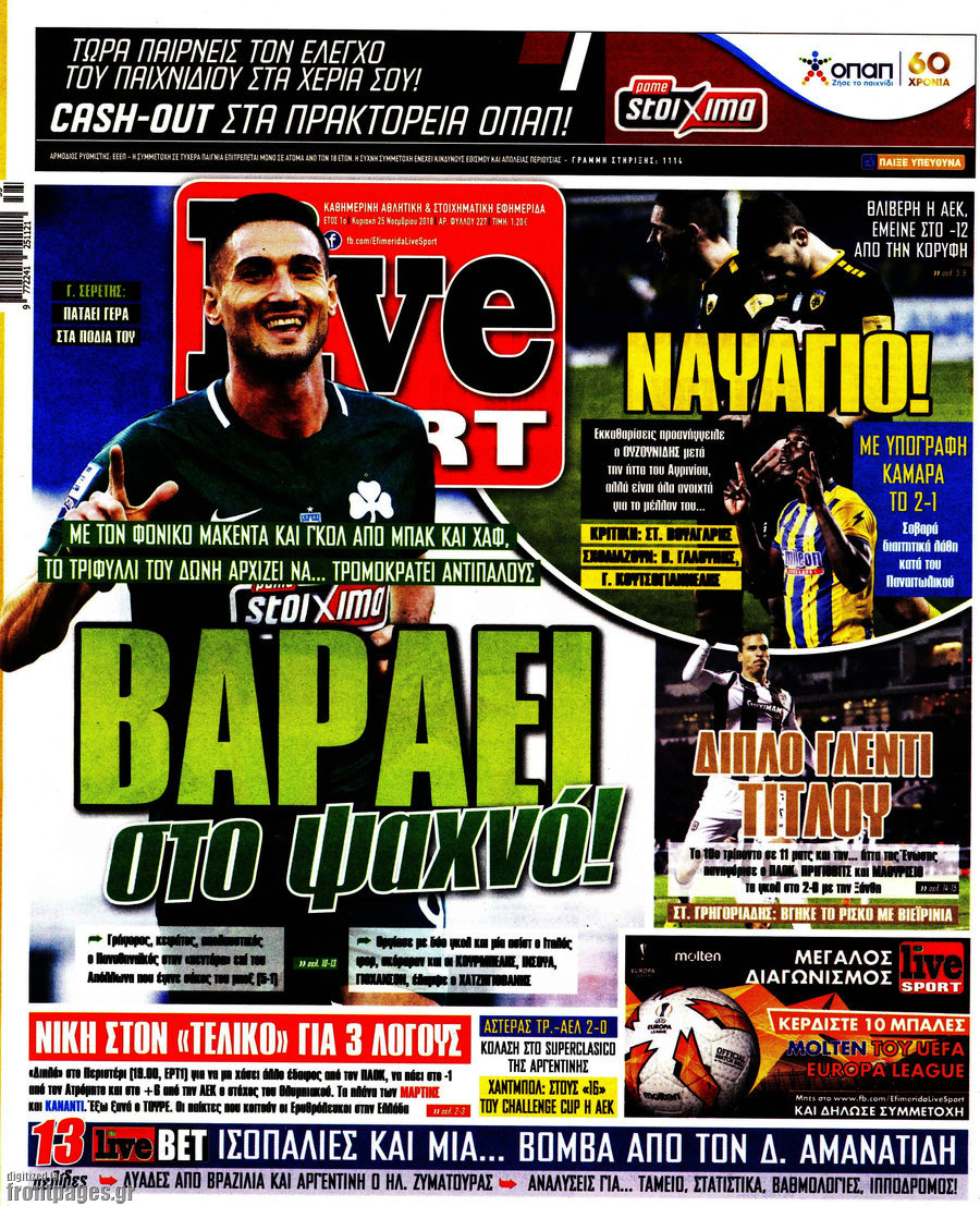 Live Sport