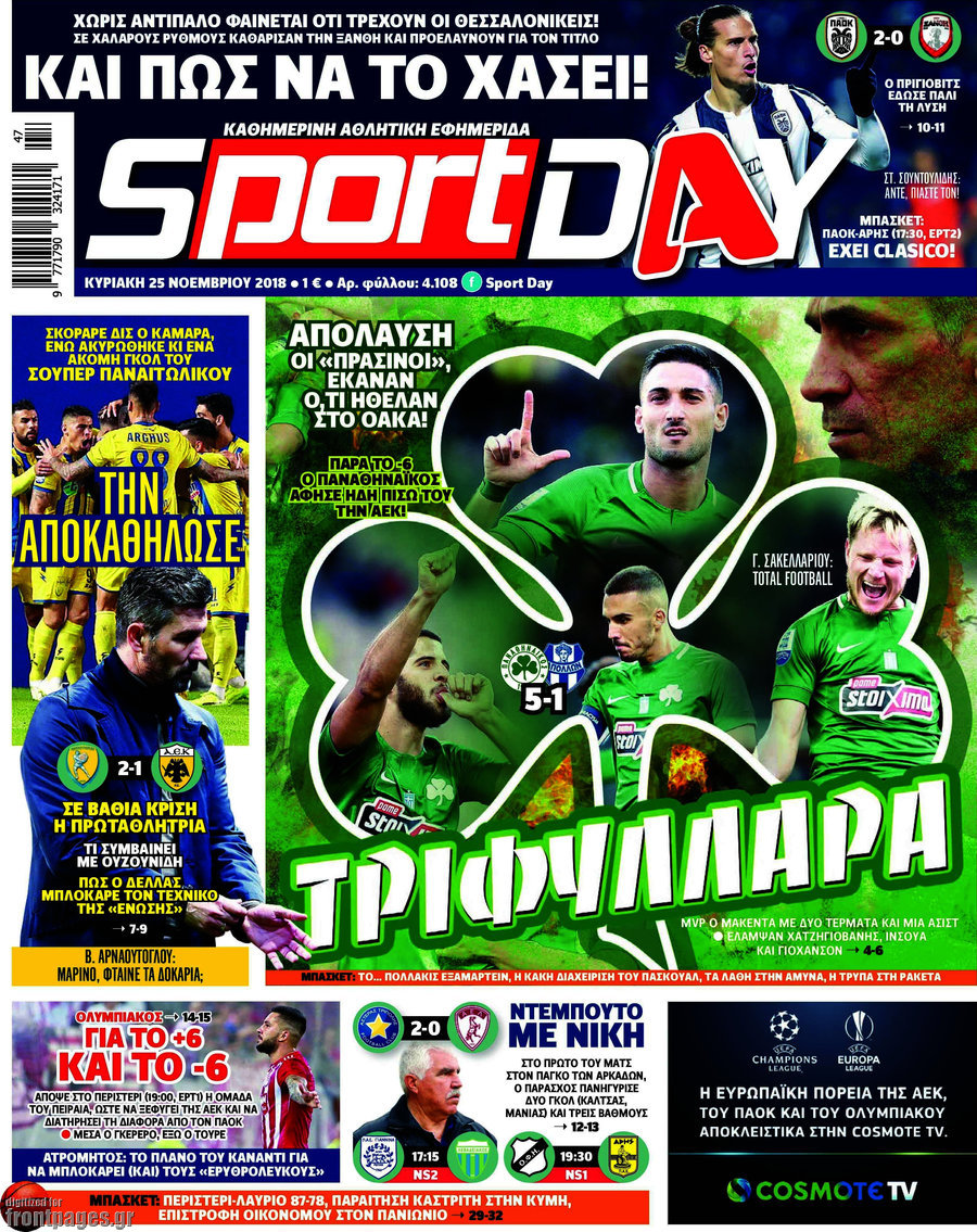 Sport Day