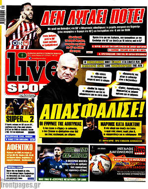 Πρωτοσέλιδο εφημερίδας Live Sport - protoselida