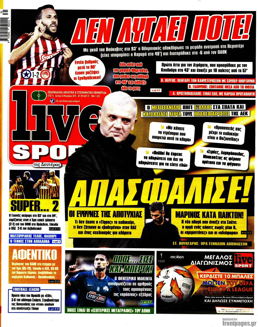 Live Sport