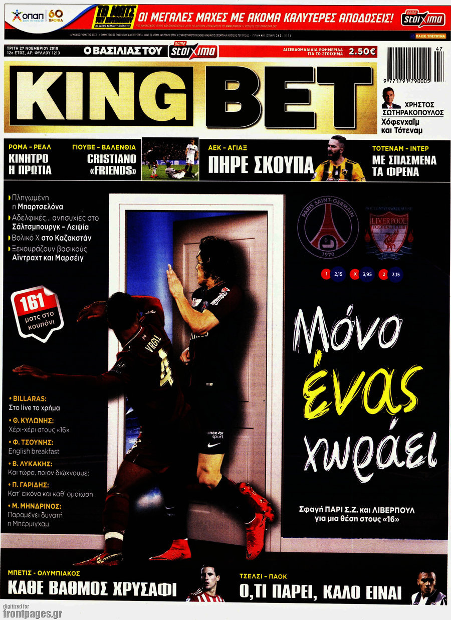 King Bet