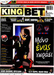 /King Bet