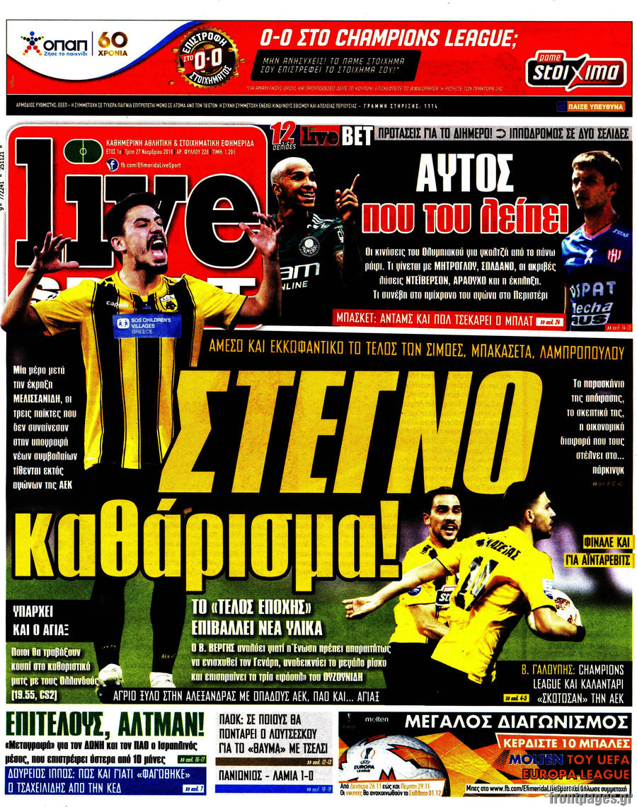 Live Sport