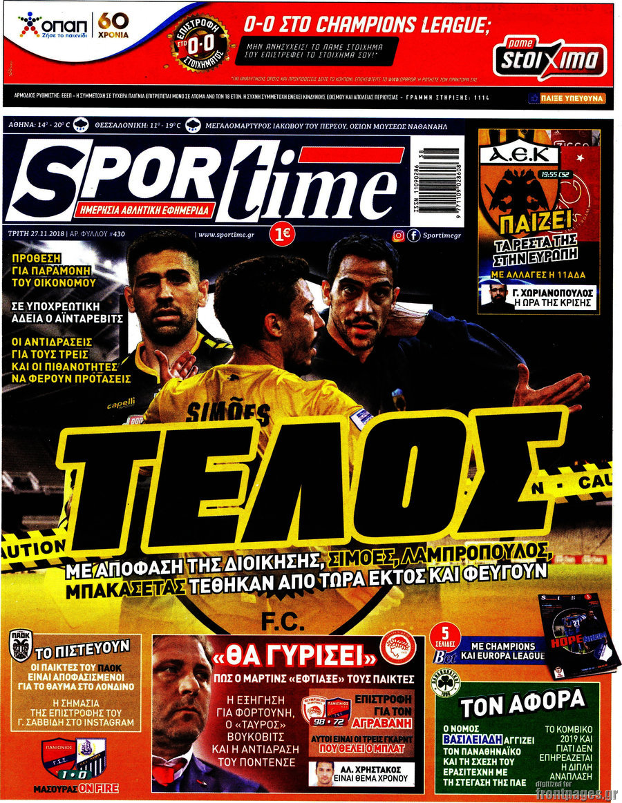 SporTime