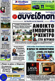 /Συνείδηση