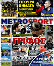 /MetroSport