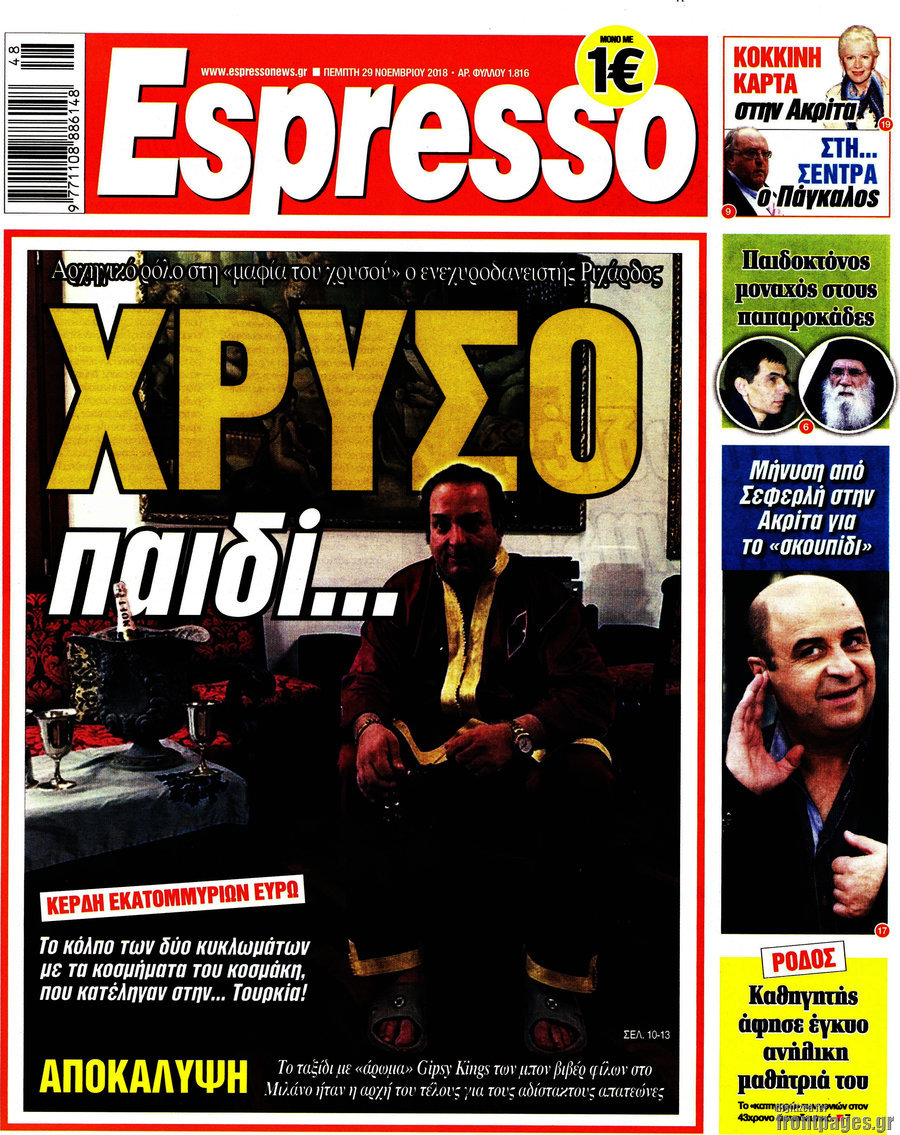 Espresso