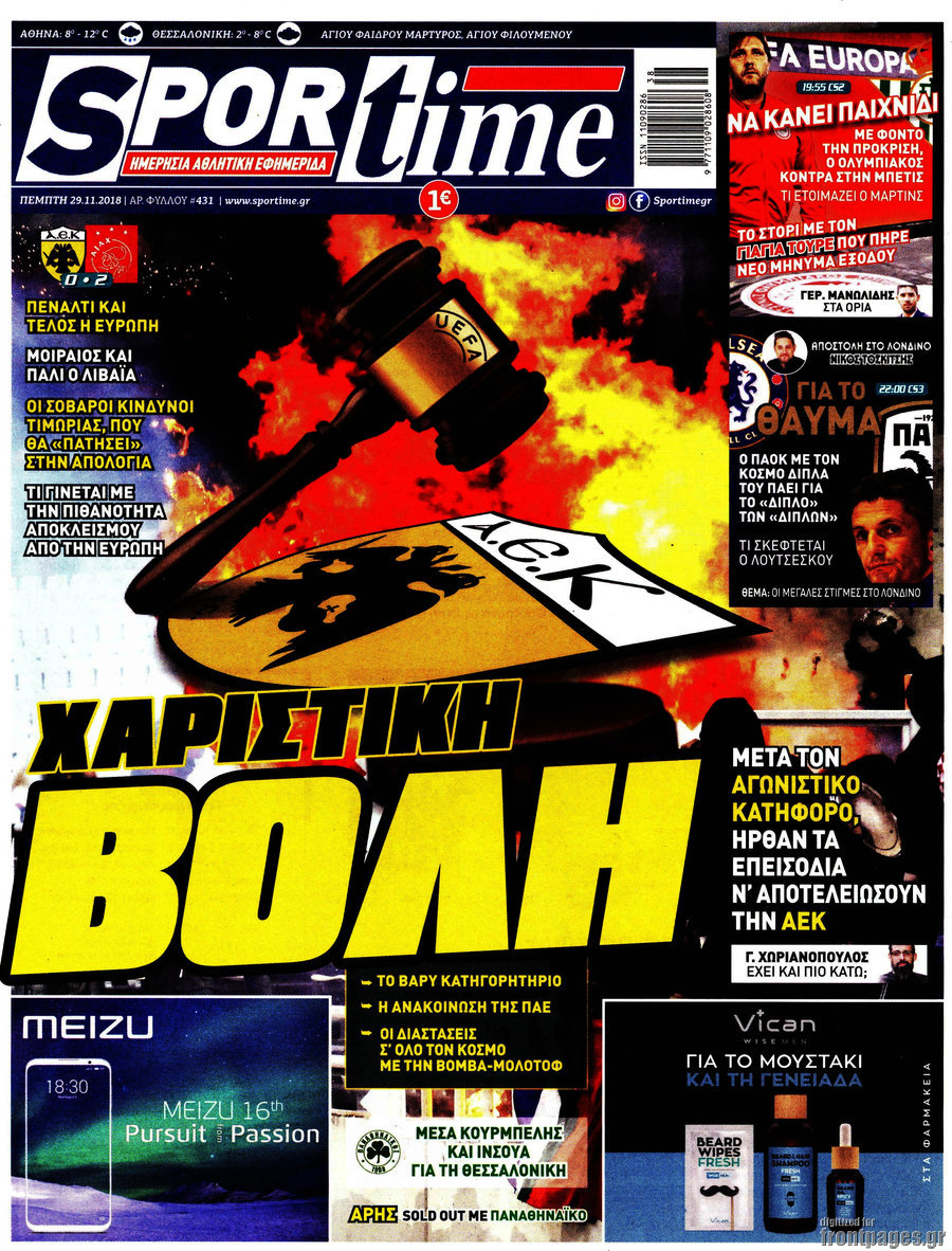 SporTime