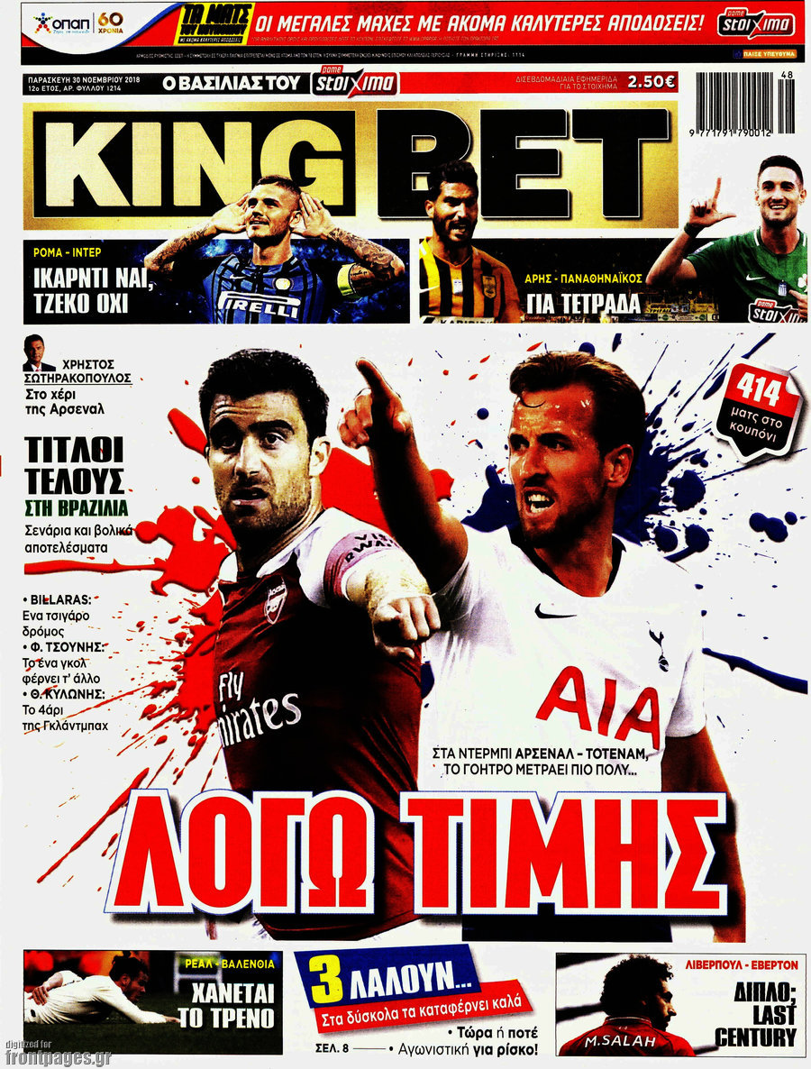 King Bet