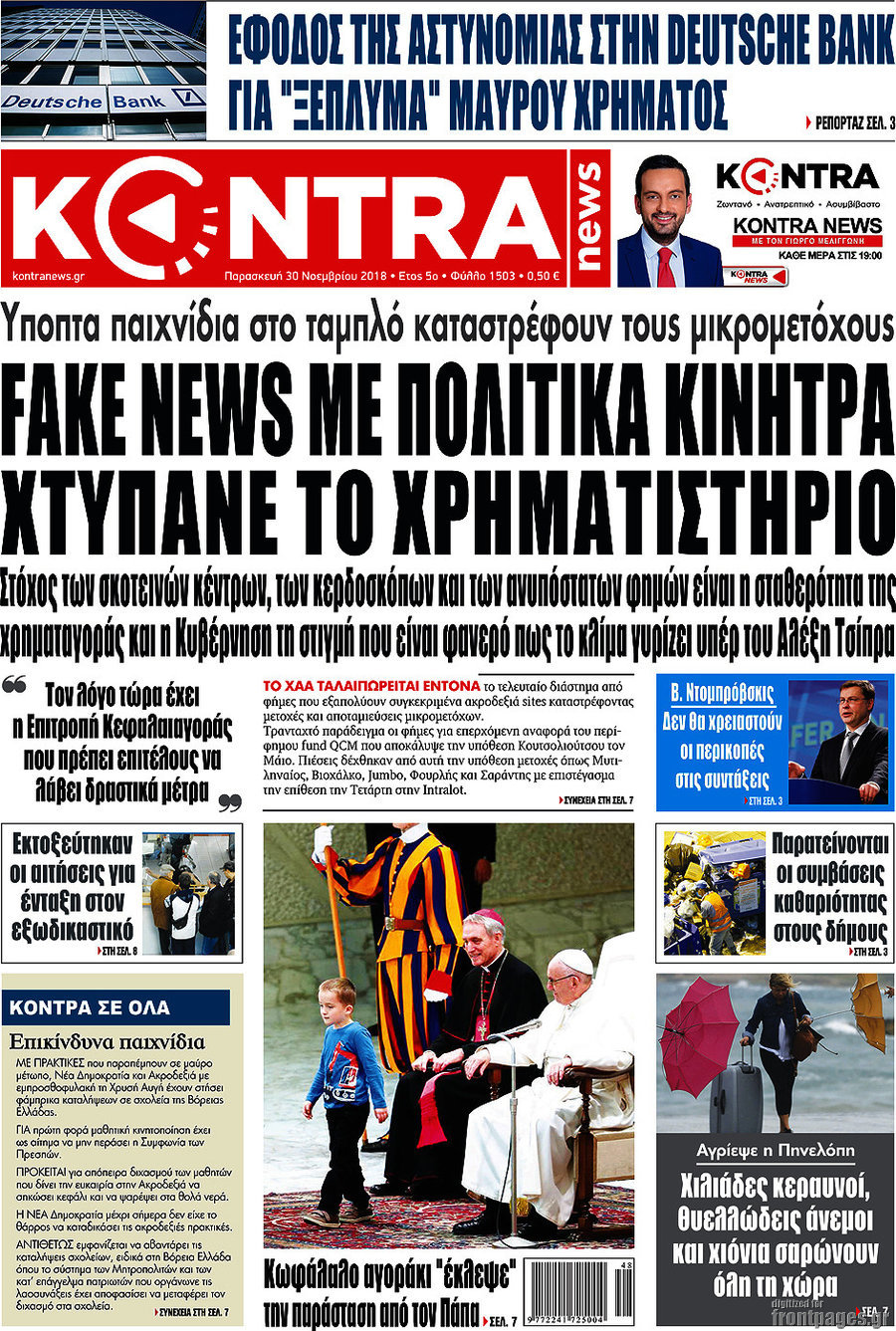 Kontra News