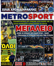 /MetroSport