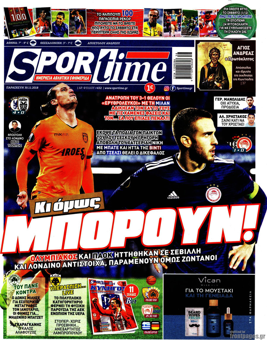 SporTime