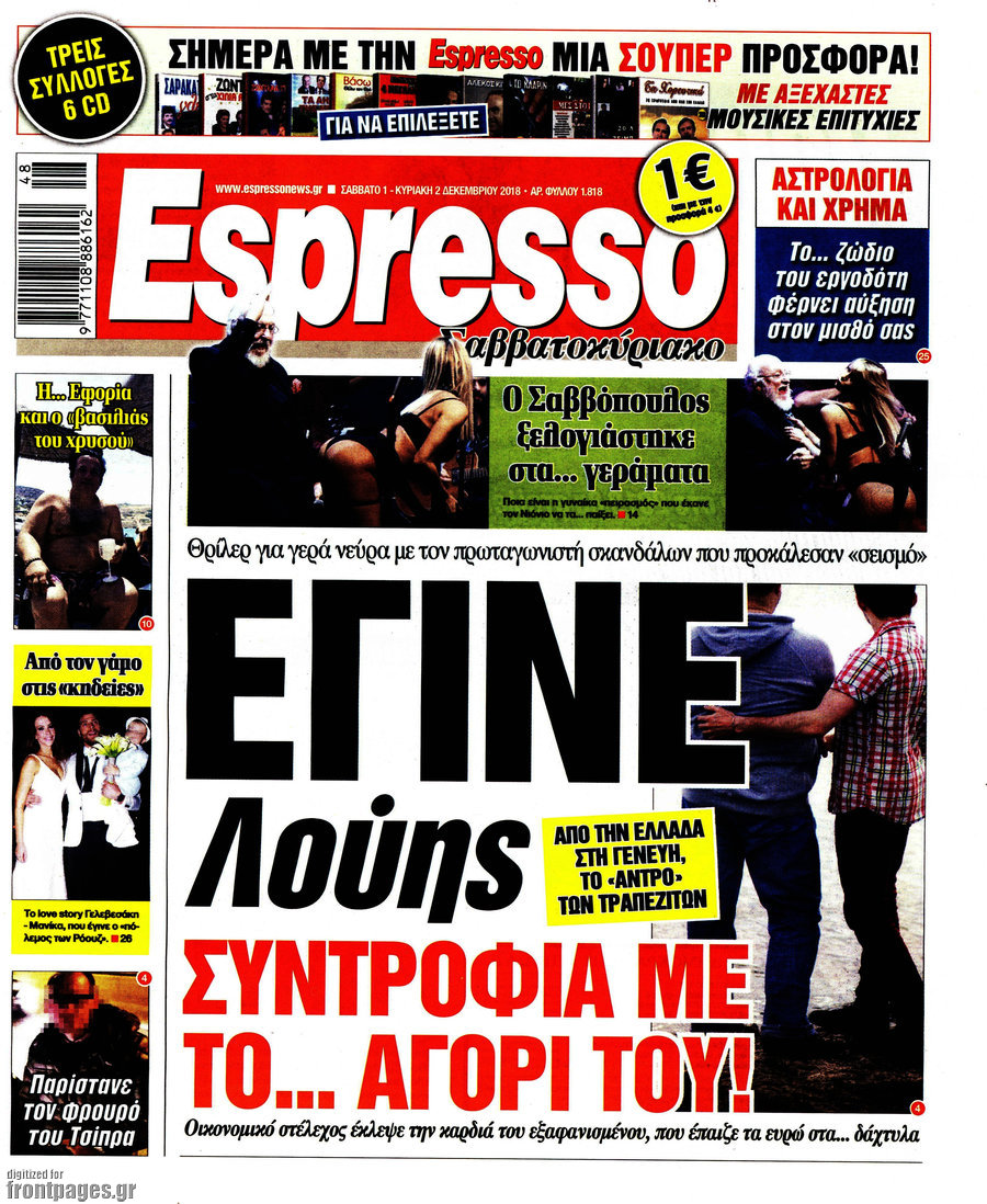 Espresso