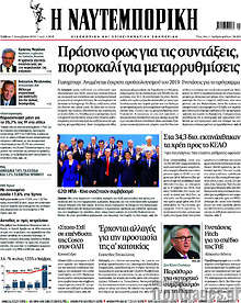 Πράσινο φως για τις συντάξεις, πορτοκαλί για μεταρρυθμίσεις