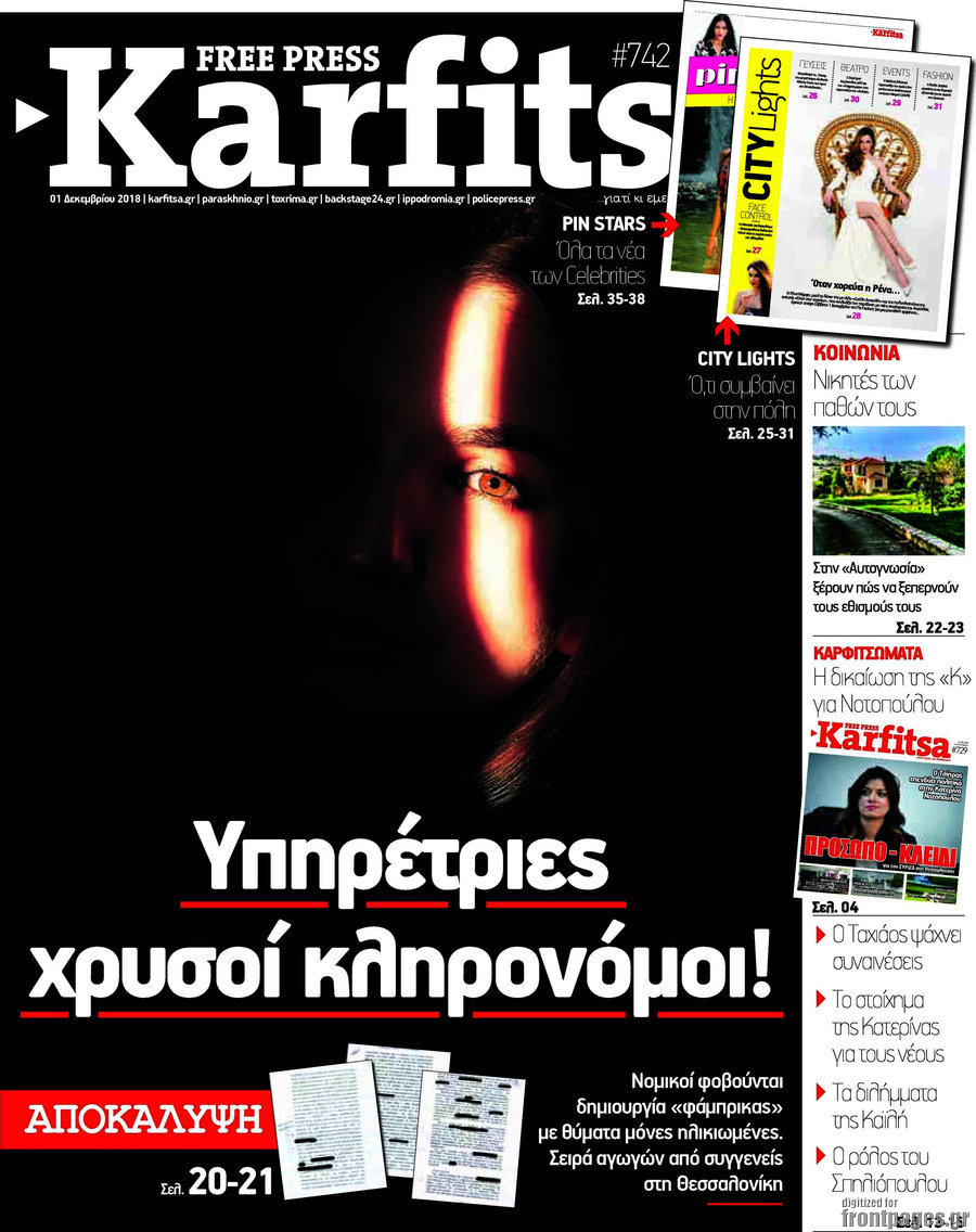Karfitsa