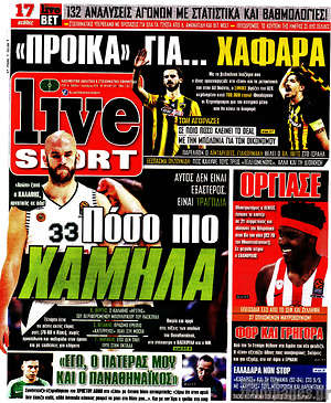 Πρωτοσέλιδο εφημερίδας Live Sport - protoselida
