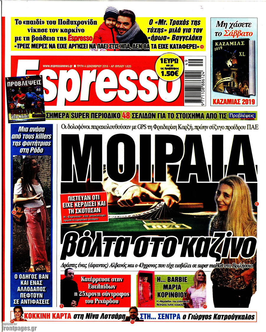 Espresso