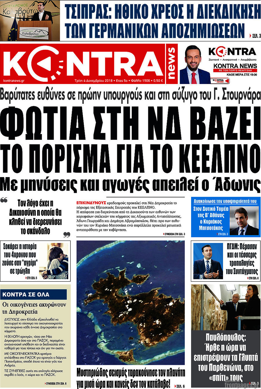 Kontra News