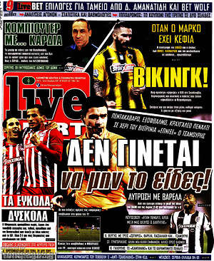 Πρωτοσέλιδο εφημερίδας Live Sport - protoselida
