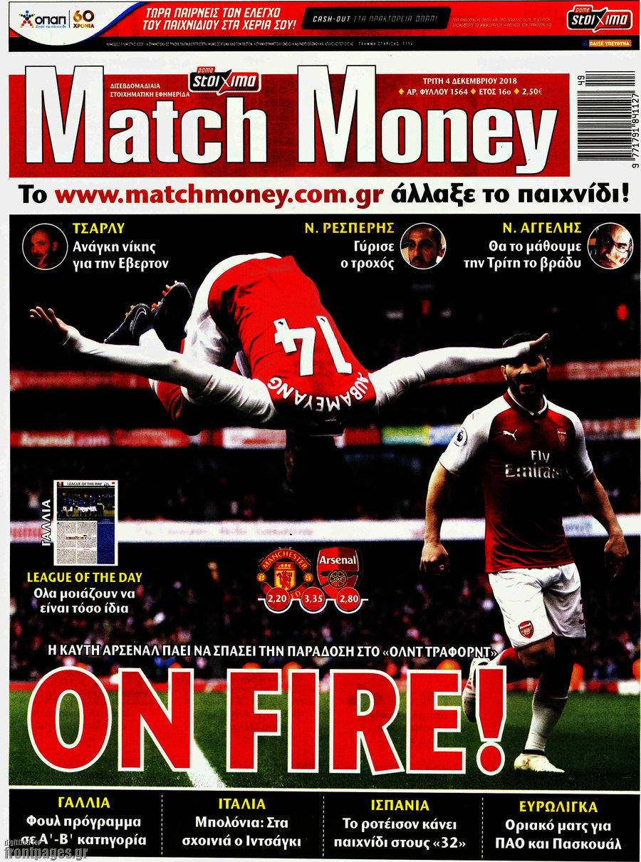 Match Money