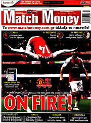 /Match Money