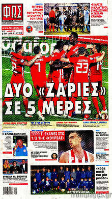 Εφημερίδα Φως