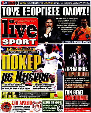Πρωτοσέλιδο εφημερίδας Live Sport - protoselida