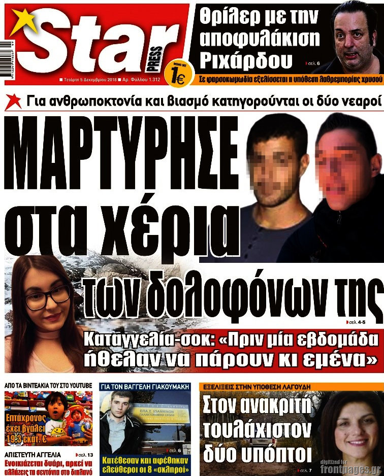 Star press