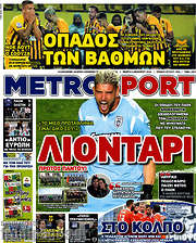 /MetroSport