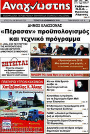 /Αναγνώστης