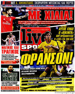 Πρωτοσέλιδο εφημερίδας Live Sport - protoselida