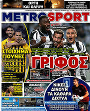 /MetroSport