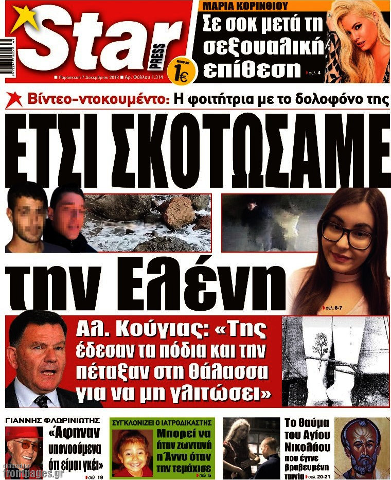 Star press