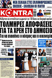 /Kontra News