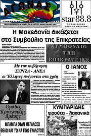 /Αγώνας