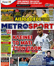 /MetroSport