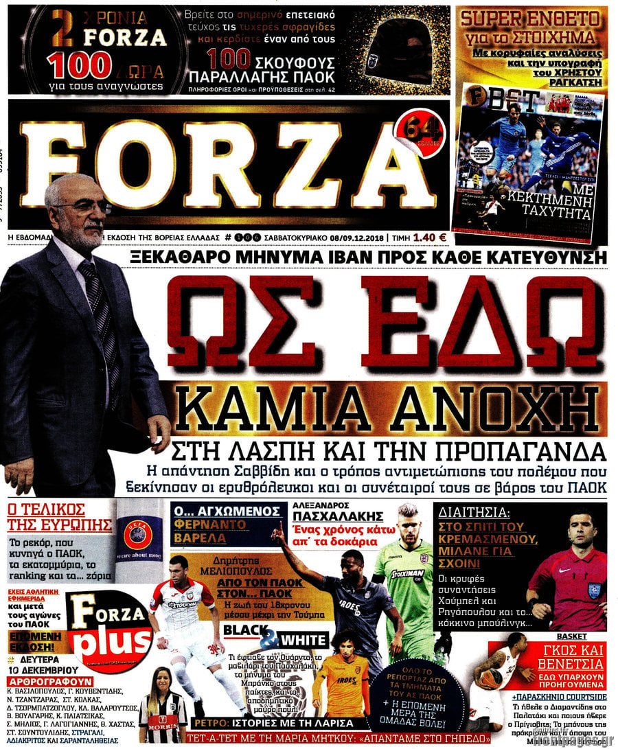 Forza