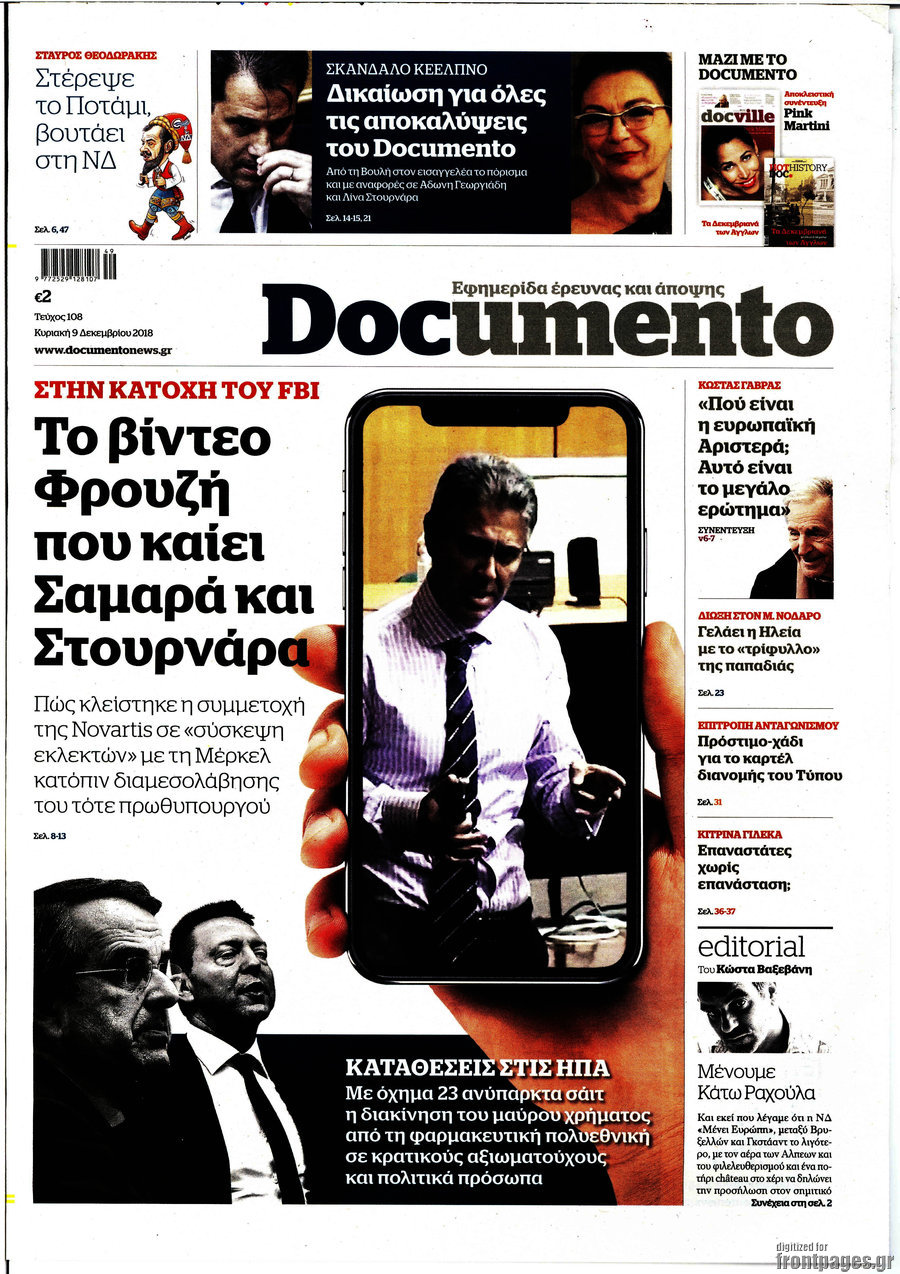 Documento