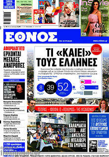 Τί 