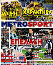 /MetroSport