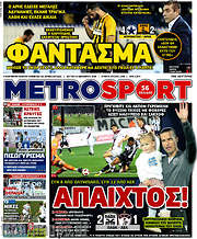 /MetroSport