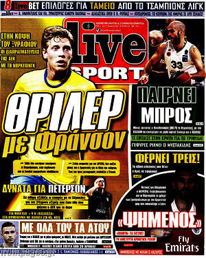 Πρωτοσέλιδο εφημερίδας Live Sport - protoselida