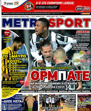 Πρωτοσέλιδο εφημερίδας MetroSport - protoselida