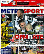 /MetroSport