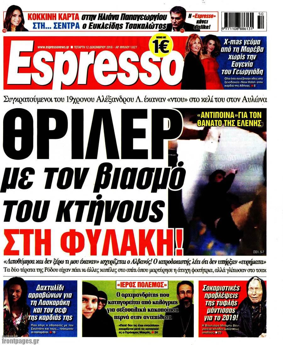 Espresso